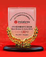  Pameran Trading Online Internasional China (CIOT EXPO) 2014 - The Best broker in Asia